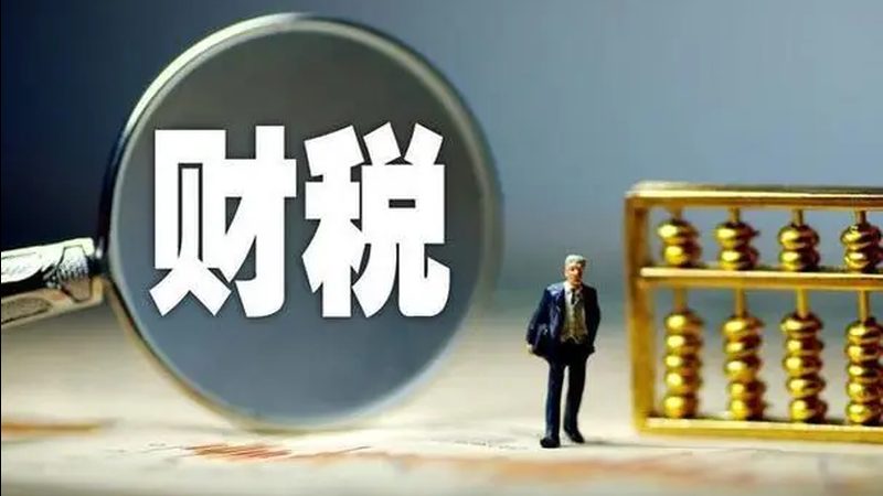 电商营业执照代办：收费标准背后的合规考量**