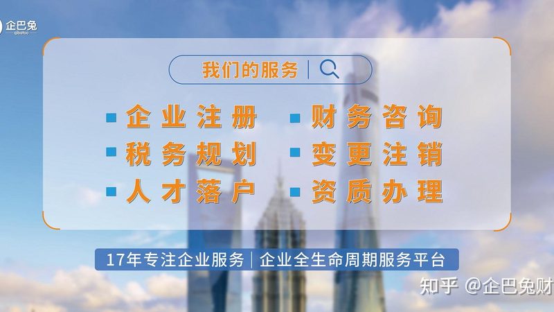目前市场上资质代办服务种类繁多，包括但不限于：