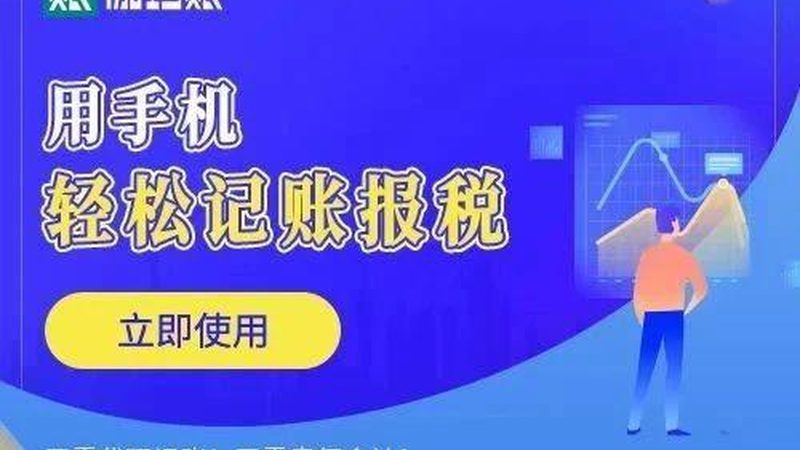 小餐饮营业执照代办，包过真的可靠吗？**