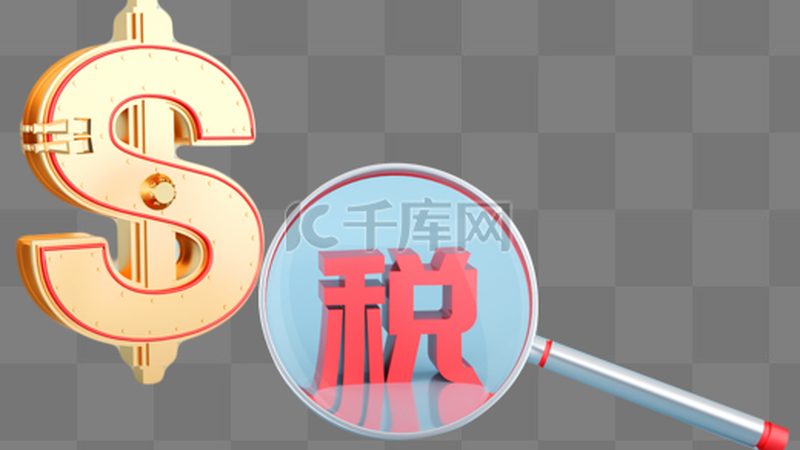 以下是一些在上海地区具有良好口碑的代理记账机构，供您参考：