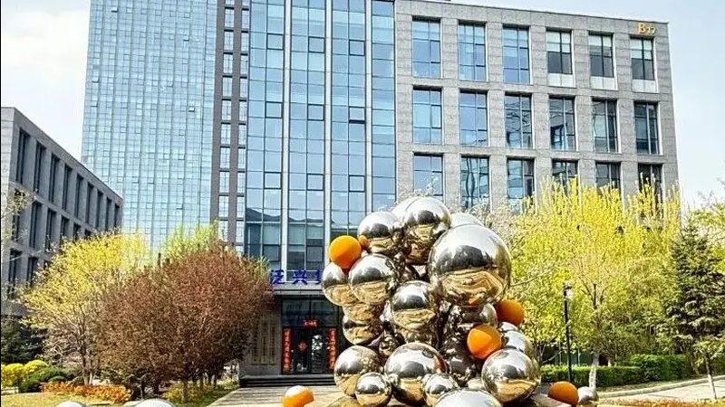建筑资质转让：流程揭秘与费用解析