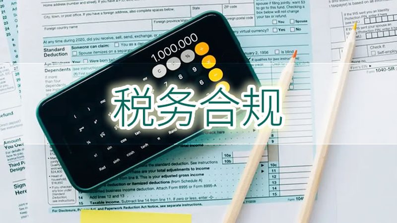 版权登记材料模板：企业合规保护的关键步骤