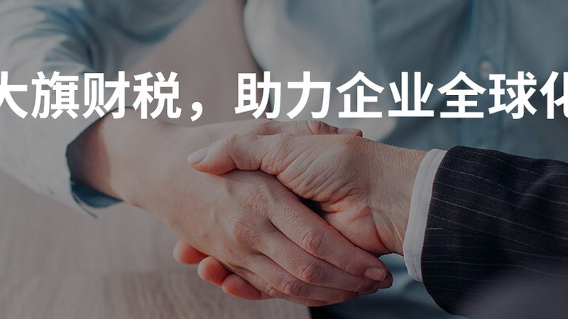 汇算清缴调减项目填写指南：关键步骤与注意事项