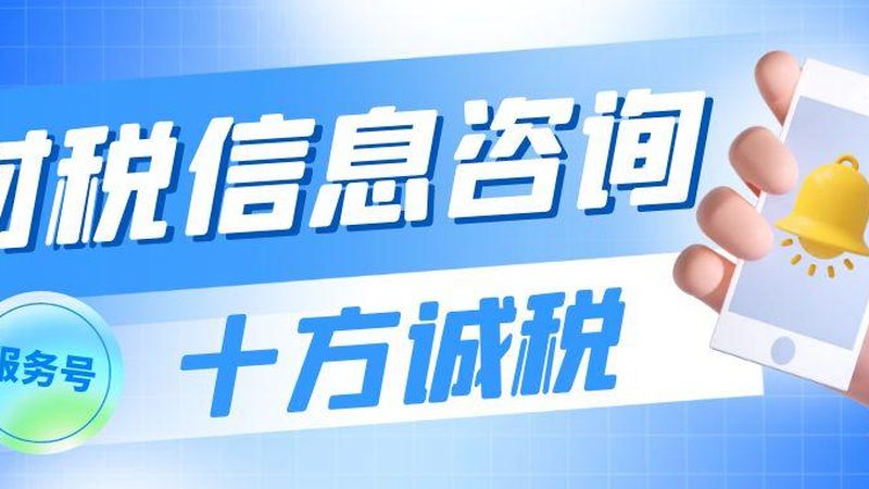 高新复审企业研发费用归集：关键步骤与注意事项