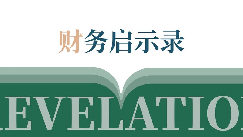 个人公司注册全攻略：步骤详解与注意事项