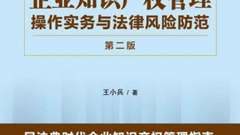 企业税务登记变更：了解其本质与区别**
