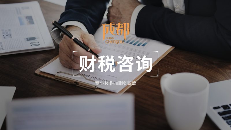 财务公司代理记账与自营记账，究竟有何不同？**