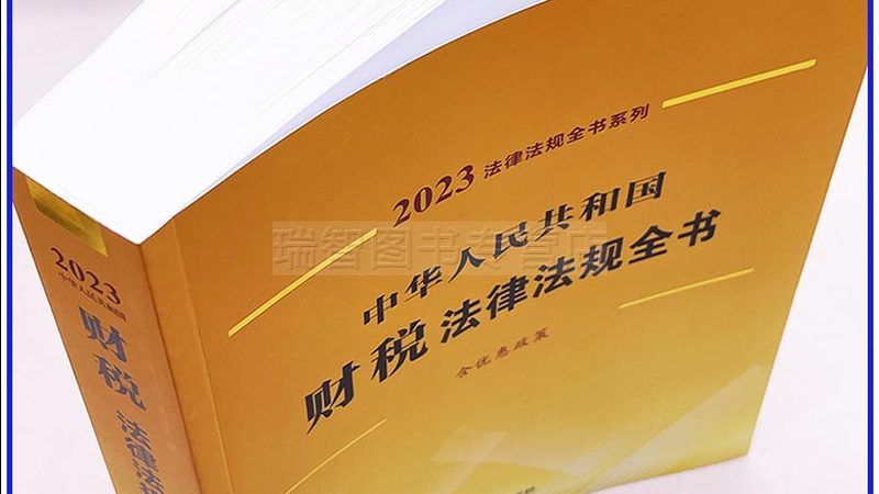 公司注册代办：如何选择合适的品牌？**