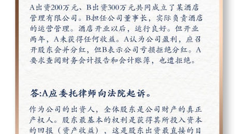 上海代理记账许可证办理条件