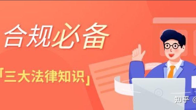 公司公章使用管理制度撰写要点**
