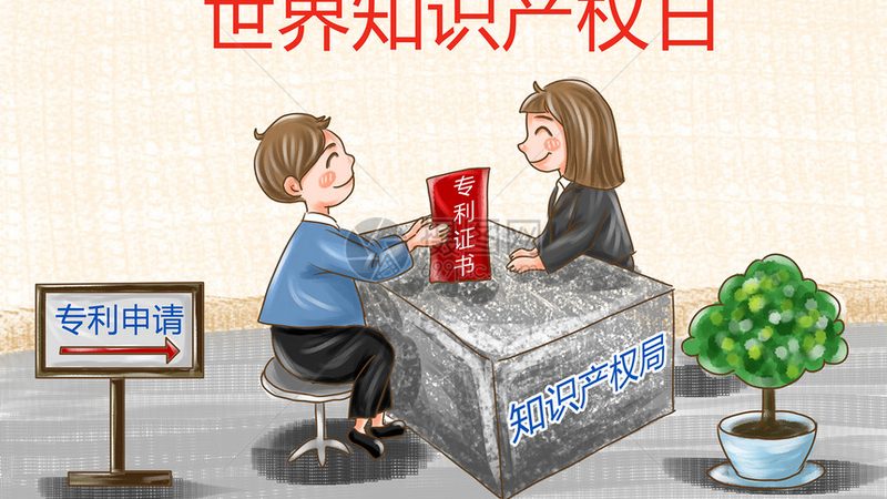 北京商标转让公司哪家成功率高