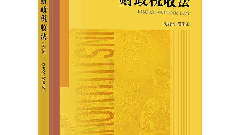 深圳公司注销流程揭秘：时长、要点与注意事项