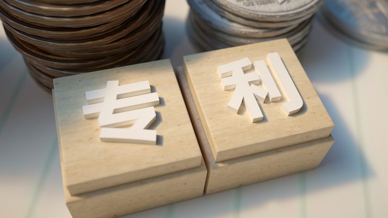 高新认定复审材料清单：企业合规之路上的关键指南**
