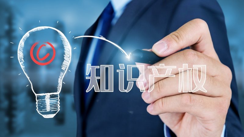 绿色化学专利申请，成功案例背后的合规之道**