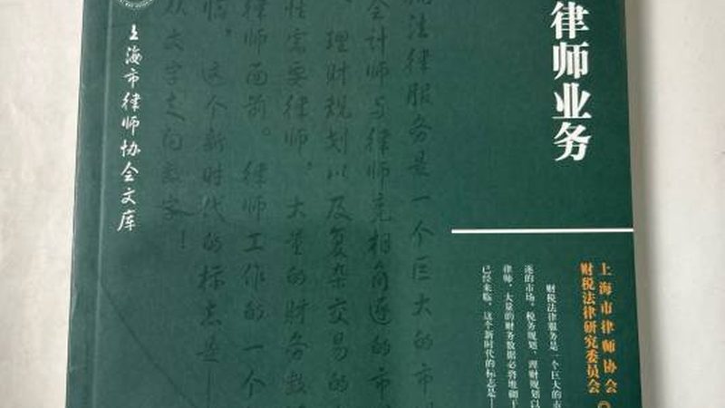 成都申请发明专利，费用构成与影响因素分析
